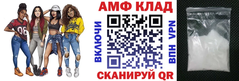 блэк спрут зеркало  Мариинский Посад  Амфетамин Premium