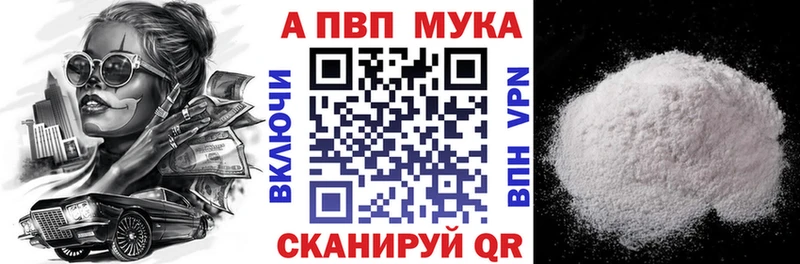 Alpha PVP крисы CK  даркнет сайт  Мариинский Посад 
