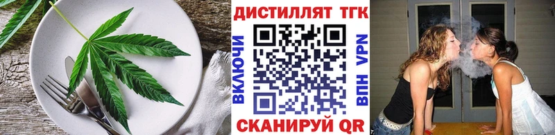 Cannafood конопля Мариинский Посад