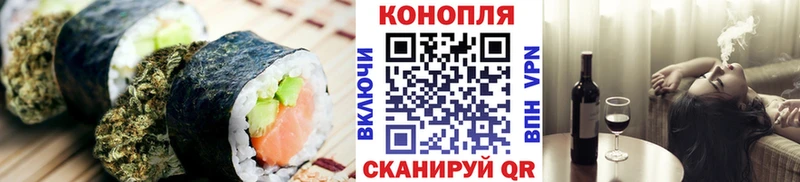 магазин продажи гидра маркетплейс Cannafood марихуана Мариинский Посад