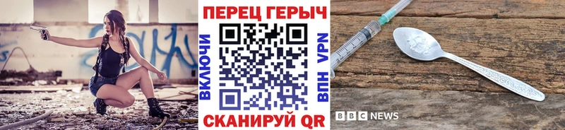 Героин хмурый  Мариинский Посад 
