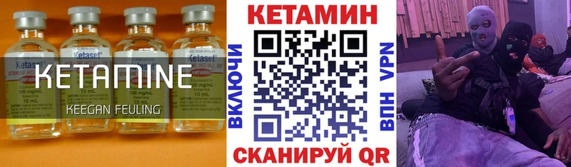 Кетамин VHQ  купить наркотик  Мариинский Посад 