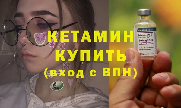 сатива Снежногорск