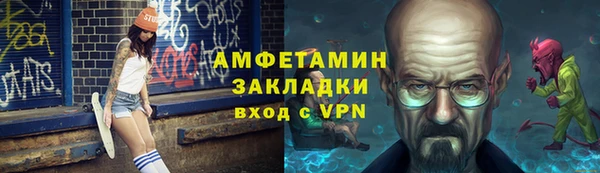 гидропоника Белокуриха