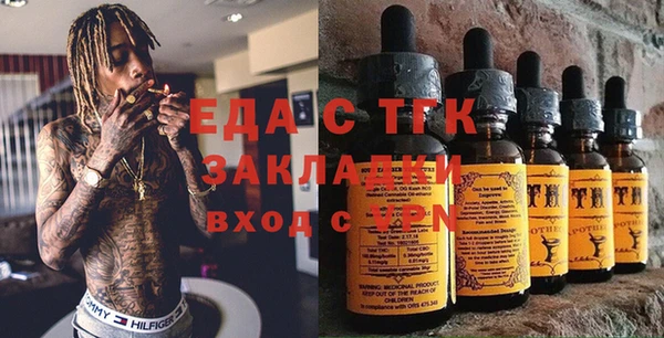 ПСИЛОЦИБИНОВЫЕ ГРИБЫ Белоозёрский