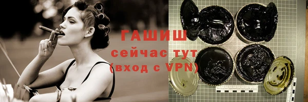 гидропоника Белокуриха