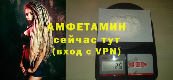 марки lsd Каменка