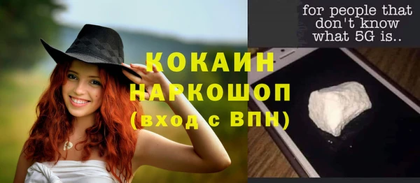 марки nbome Каменск-Шахтинский