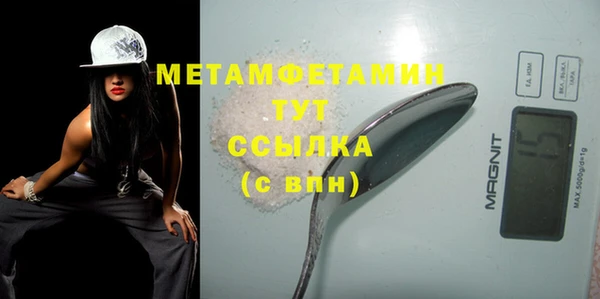 твердый Беломорск
