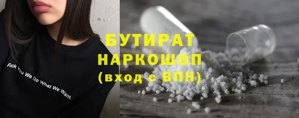 ПСИЛОЦИБИНОВЫЕ ГРИБЫ Белоозёрский