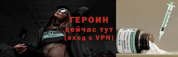 гидропоника Белокуриха