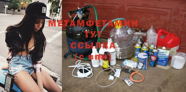 сатива Снежногорск