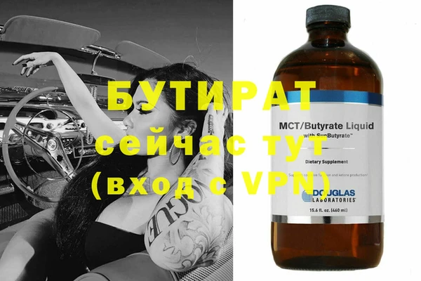 ПСИЛОЦИБИНОВЫЕ ГРИБЫ Белоозёрский