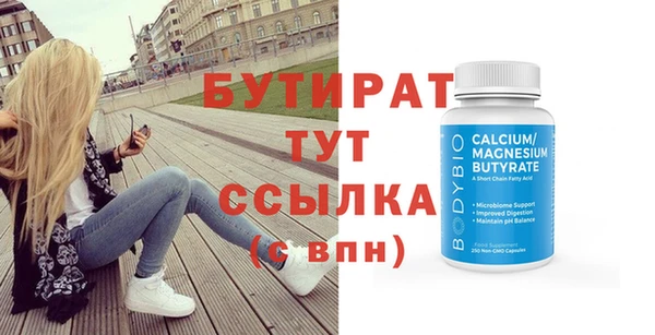 твердый Беломорск