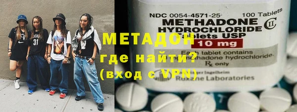 скорость mdpv Слюдянка