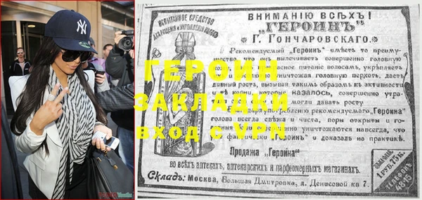 твердый Беломорск
