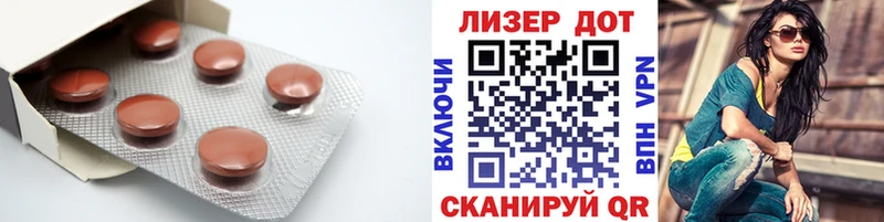 LSD-25 экстази ecstasy  Мариинский Посад 