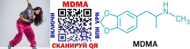 MDMA VHQ  Мариинский Посад 