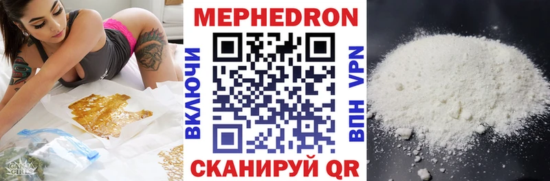 mega ссылки  Мариинский Посад  МЯУ-МЯУ мяу мяу 