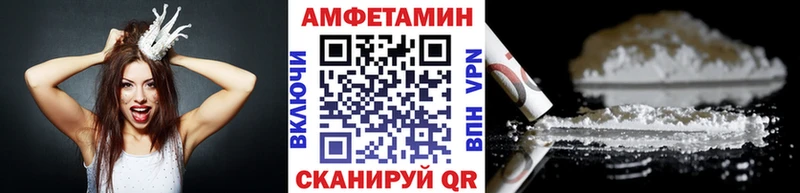 omg ссылка Мариинский Посад Первитин пудра
