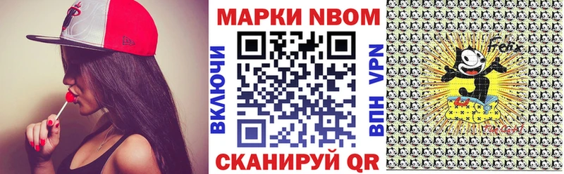 где продают   Мариинский Посад  Наркотические марки 1,8мг 